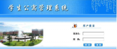 想做一個宿舍管理系統(tǒng),里面應(yīng)該有哪些內(nèi)容呢?