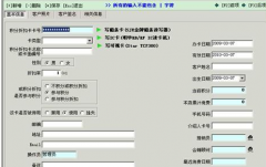校園一卡通管理有沒有針對學生安全門禁刷卡的功能呢？