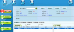 急求好的培訓學校管理軟件？