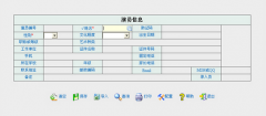 培訓(xùn)班管理系統(tǒng)主要功能要求？