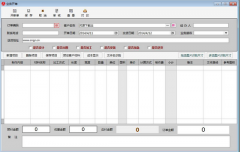 廣告公司管理軟件用什么軟件好呢？