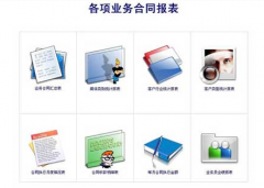 廣告公司管理軟件有哪些？？