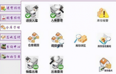 好用的廣告公司管理軟件？