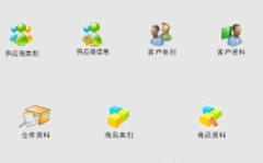 服裝店管理軟件，哪種好用，價(jià)格合理？