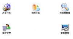 食品批發(fā)用什么軟件打印票據(jù)好？