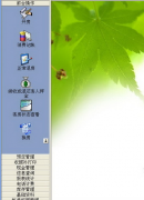 賓館管理軟件怎樣收費(fèi)？