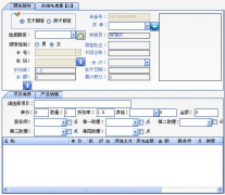求一款簡單、方便、易懂的汽車美容店管理軟件？
