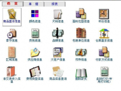 汽車美容連鎖店管理軟件哪個穩(wěn)定性好？