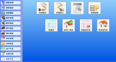 求汽車4S店管理軟件！