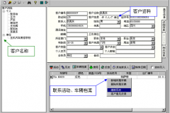 汽車4S店管理系統(tǒng)是什么意思？