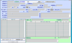 我是汽車4S店，用什么管理軟件比較合適呢？