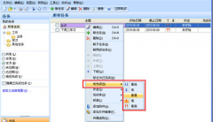工作任務(wù)管理開發(fā)平臺有哪些？
