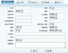 有沒有以任務(wù)為基點(diǎn)的任務(wù)管理軟件啊？