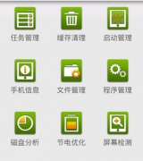 房地產(chǎn)計(jì)劃管理軟件誰知道？