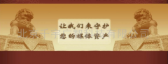 媒體資產(chǎn)管理系統(tǒng)產(chǎn)生的背景？