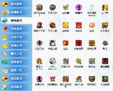 網(wǎng)吧管理軟件都有哪些？