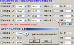 網(wǎng)吧管理方面常用哪些軟件？都有什么作用？