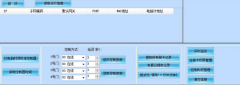 訪客登記系統(tǒng)介紹？