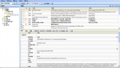 求推薦文獻(xiàn)管理軟件！