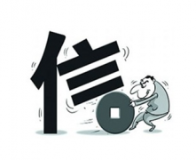 誰(shuí)知道哪個(gè)P2P借貸系統(tǒng)比較靠譜呢？