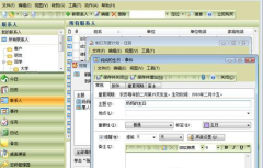哪款日程提醒軟件比較好？