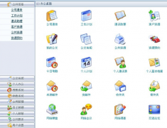 協(xié)同oa辦公軟件哪家專業(yè)服務(wù)又好？