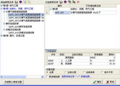 全面預(yù)算管理軟件有哪些？
