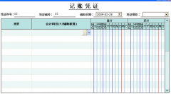 出納需要哪些財(cái)務(wù)軟件？需要用財(cái)務(wù)軟件的哪些模塊？