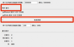 參考文獻(xiàn)管理軟件中文作者漢語(yǔ)拼音問題？