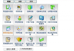 有沒有好的客戶資料管理軟件呀？最好是免費的