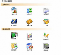 哪個客戶資料管理軟件比較好用？有用過的朋友推薦下啊!