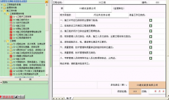 客戶資料管理軟件怎么選擇？