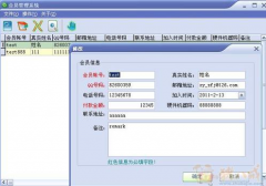 網頁版的客戶資料管理系統(tǒng)如何增加一項格式導入？