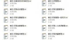 客戶資料管理系統(tǒng)價格誰知道？