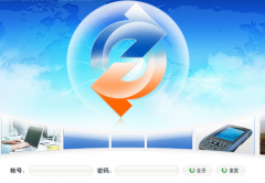 誰能提供物資管理系統(tǒng)方案，急！！