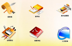 求網絡公司軟件開發(fā)人員的管理制度！