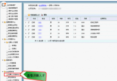 招聘管理系統(tǒng)，或招聘管理工具一般包含哪些模塊？