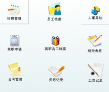 人臉識(shí)別考勤機(jī)有沒有漏洞？