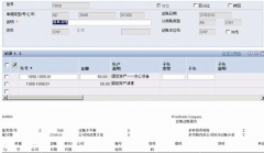 固定資產(chǎn)模塊怎么修改跨月憑證？