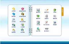 什么是電子文檔管理系統(tǒng)？