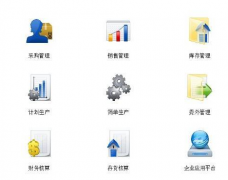 求一個電子文檔管理軟件！