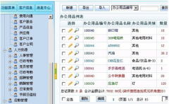 為什么在線CRM軟件比傳統(tǒng)軟件在費(fèi)用上貴？