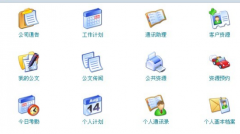 crm客戶管理軟件免費(fèi)版？