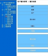 有沒有能夠用手機登陸的CRM系統(tǒng)？