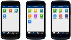 誰(shuí)知道可以用手機(jī)打開(kāi)crm管理系統(tǒng)？