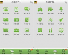 誰能推薦一款手機(jī)版的CRM軟件？