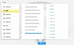 誰有機(jī)電設(shè)備管理臺帳軟件啊,最好免費(fèi)的？？