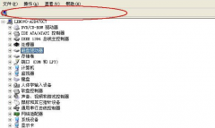 需要一款設(shè)備臺賬管理的軟件來進(jìn)行管理，請大家給推薦一款好用的？