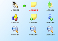 工資管理系統(tǒng)的項(xiàng)目計(jì)劃書(shū) 怎么寫(xiě)？急