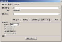 工資表是怎樣制作的？